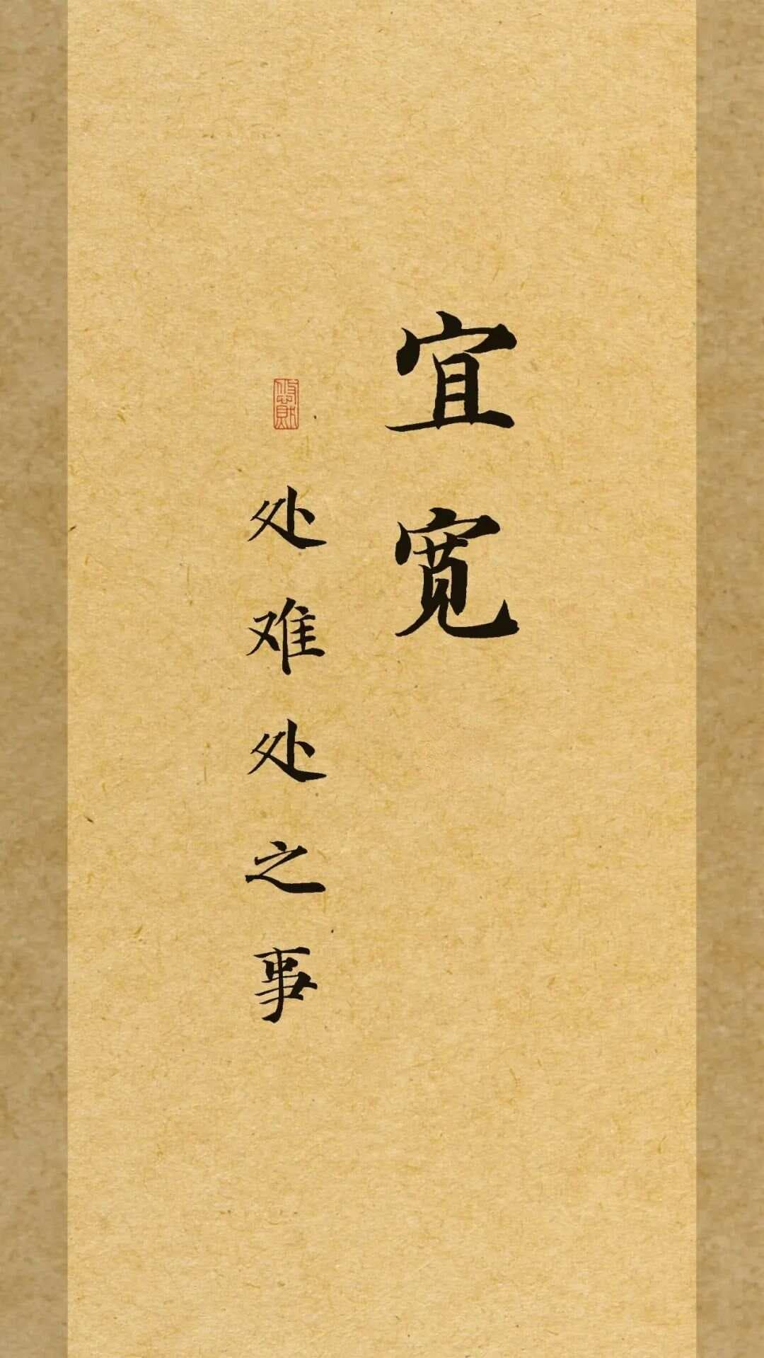 读懂这5句经典之言，人生将越走越宽！