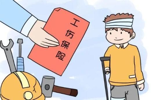 责任保险中一次性伤残补助金的赔付标准应当如何确定？