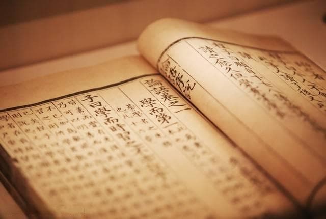成语“名落孙山”中的“孙山”指的是人名还是山名？
