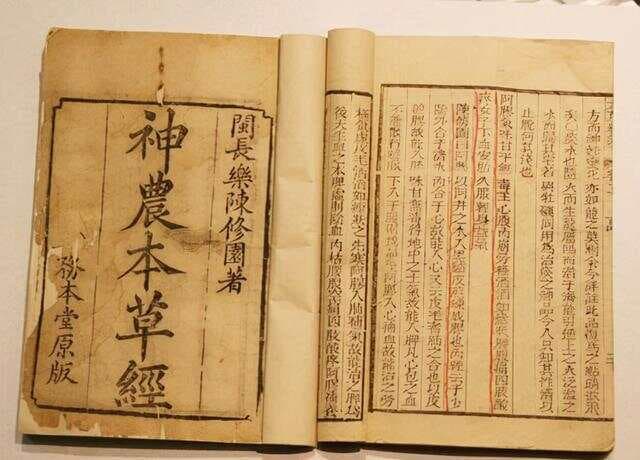 揭秘《神农本草经》，中药上、中、下三品是什么意思？
