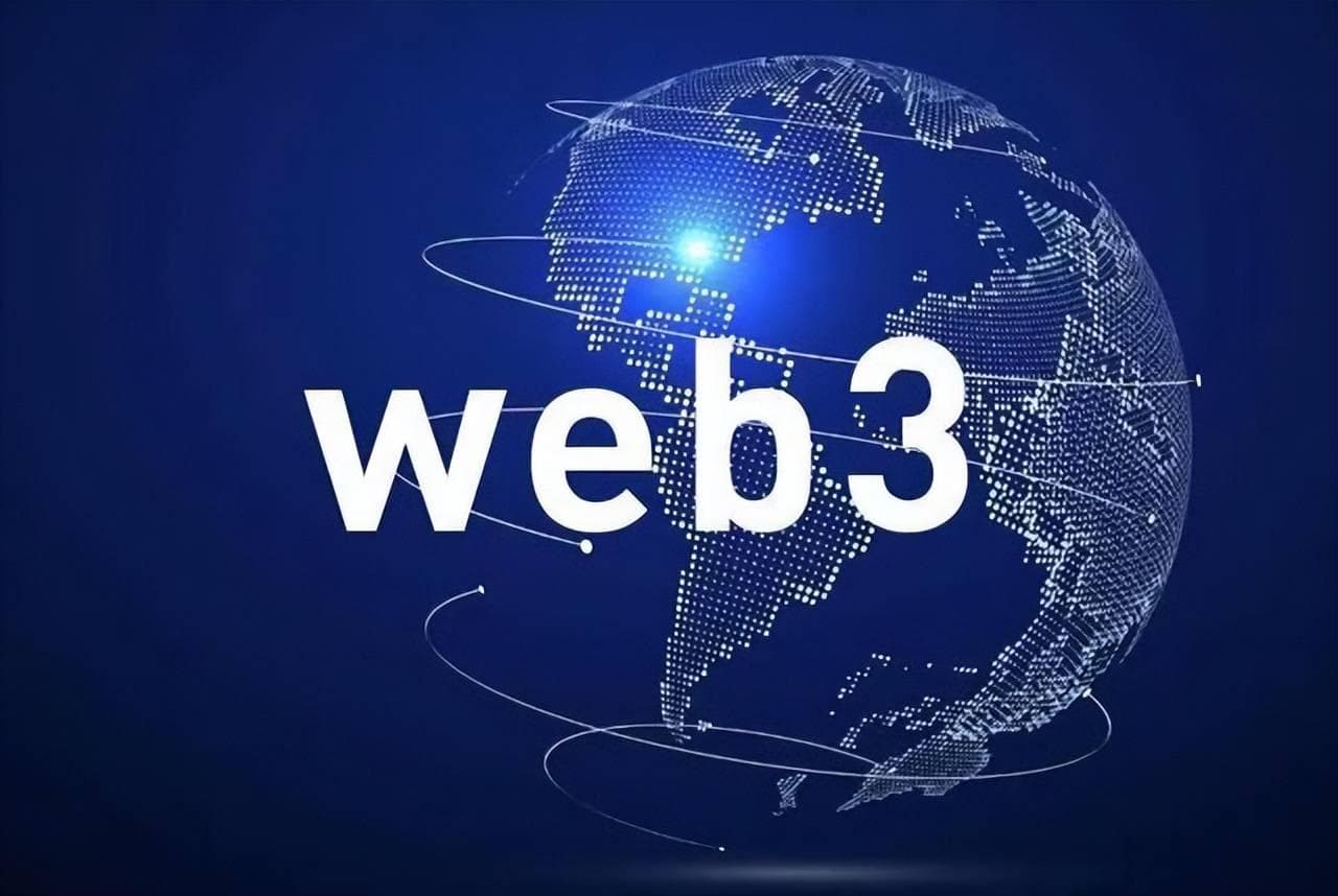 Web3中的区块链技术：从基础设施到应用的演变