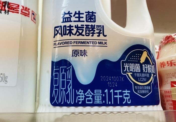 常温纯牛奶将不能添加复原乳，不过此类产品不多了