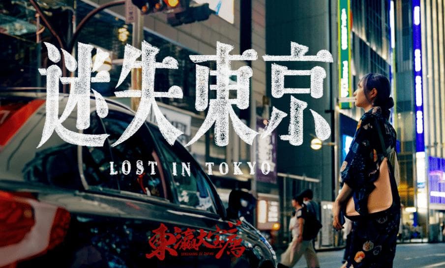 B站会员纪录片《食贫道》合集