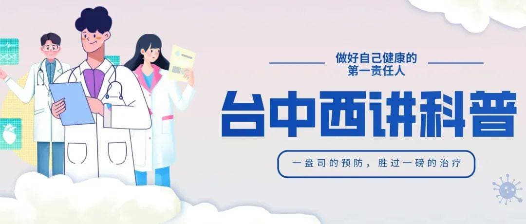 过敏性鼻炎的脱敏治疗：原理、方法与注意事项