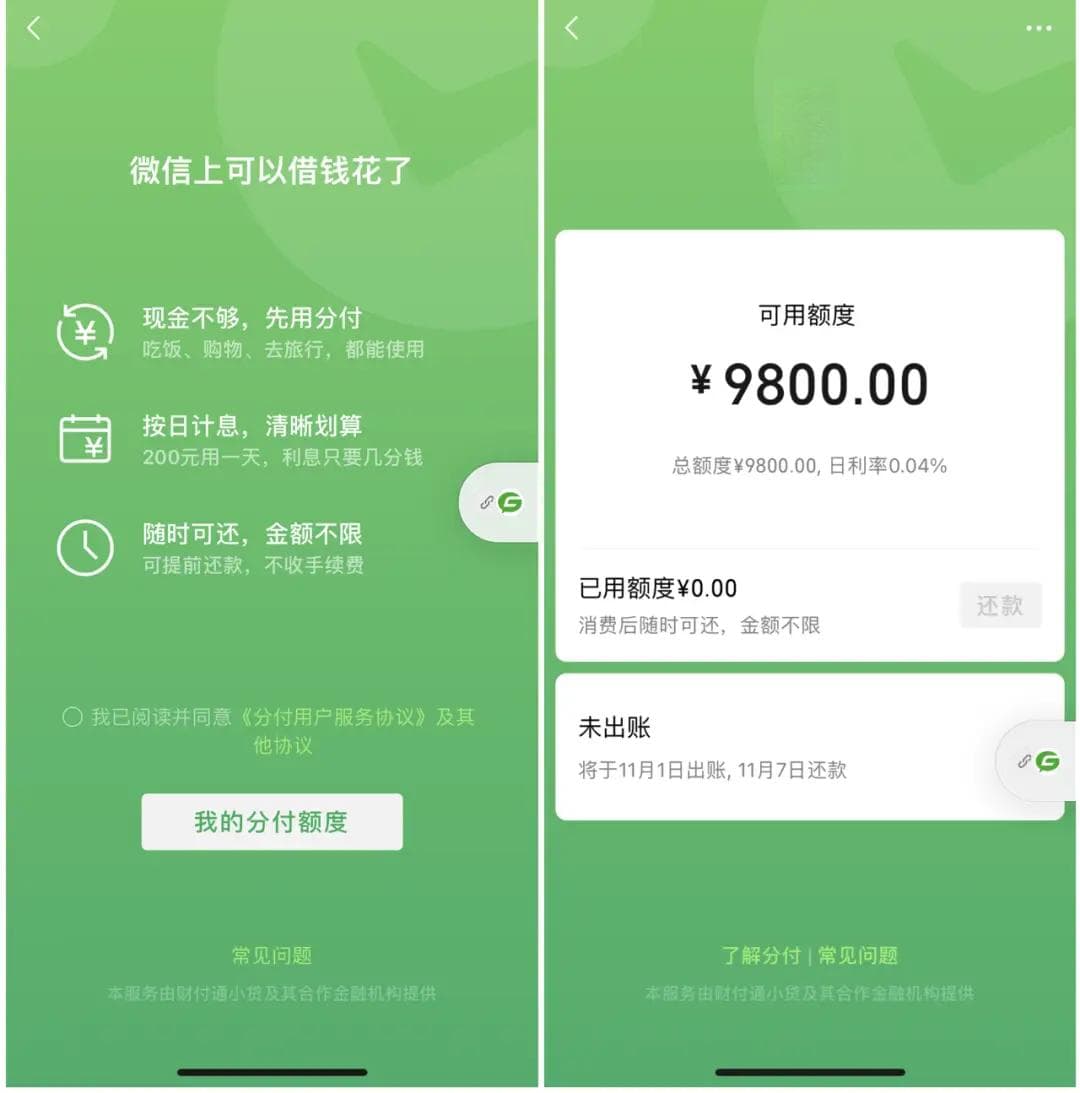 如何礼貌把人移出群聊