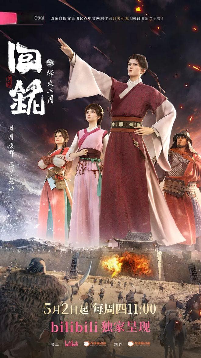 我不是看的穿越爽剧吗？怎么学上历史了？