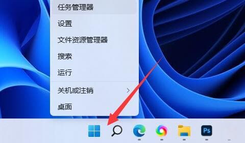 win11怎么开启vbs功能？win11系统重新开启vbs功能教程