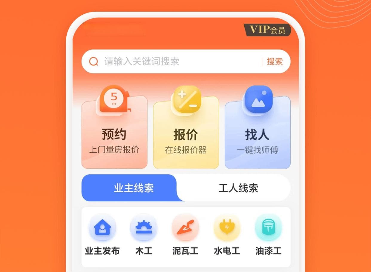 找附近水电工师傅，每一个方法都很值得了解