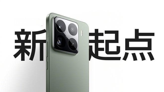 小米自研芯片明年量产，AMD也将进军Arm生态系统