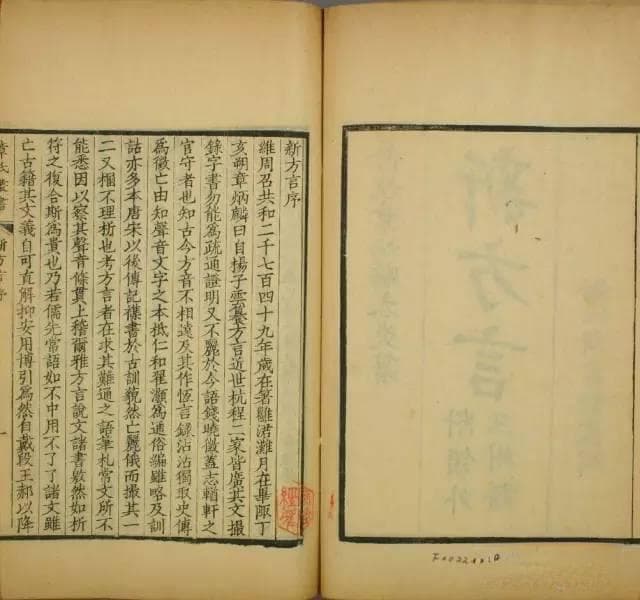 “爸爸”称谓的演变史：不是每一个父亲都叫“爸爸”