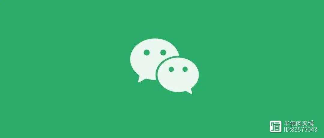 微信隐藏功能"recover"：一键轻松恢复聊天记录！