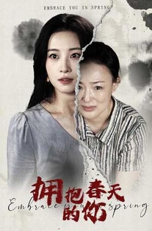 《明月曾照彩云归》‌短剧情缘浅尝：情深似海‌