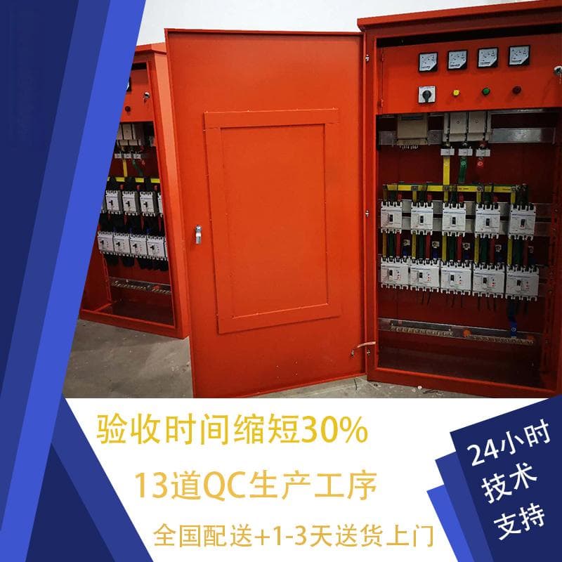 三级箱必须专业电工操作吗