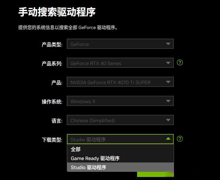 Windows安装配置CUDA12.5