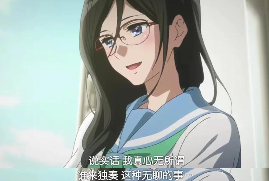关于真由与久美子二人关系的简单讨论