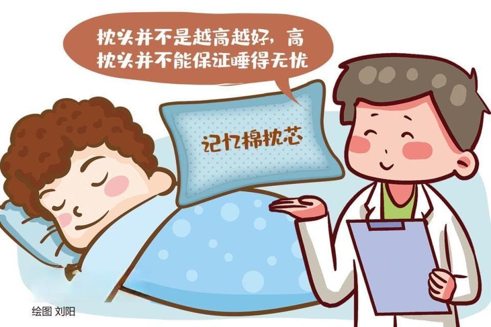 枕头越睡越高才舒服？医生：高枕未必无忧，选对枕头很重要