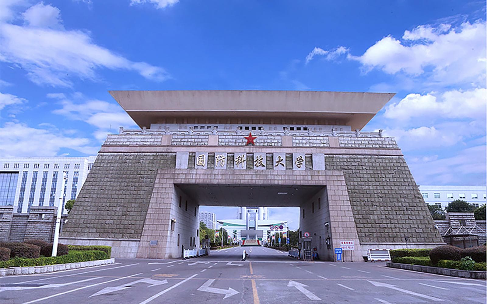 2025年中国人民解放军国防科技大学学科排名（全国第四轮评估结果)