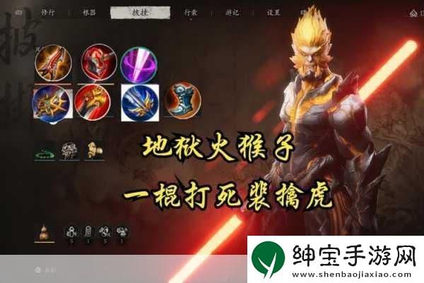 王者荣耀裴擒虎出装秘籍-制霸峡谷不是梦