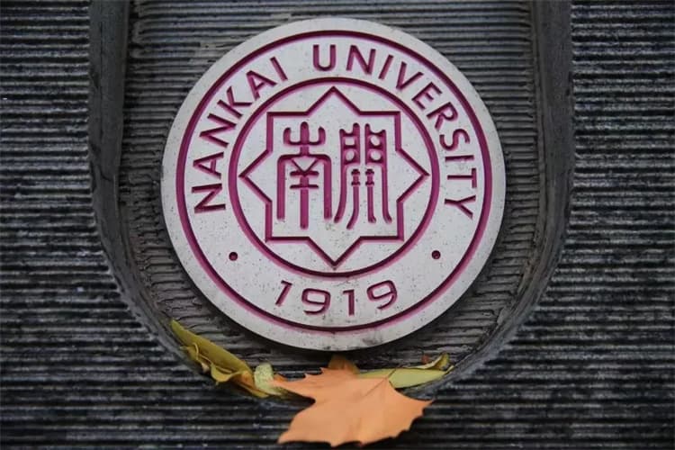 南开大学105周年：百年学府的教育魅力与创新实践