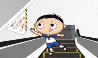 自动扶梯乘坐安全指南
