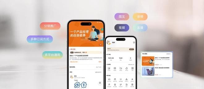 在线教育系统选择指南：让科技成为你的超能教师团