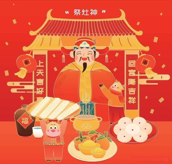 年味渐浓，小年要到啦！8种传统祭灶美食，南方北方各不同，你都吃过