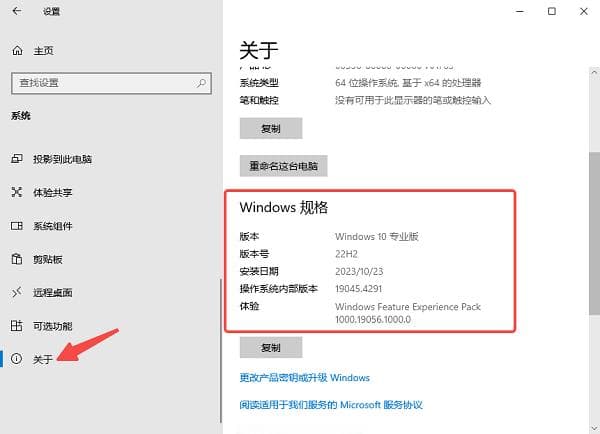 电脑提示操作系统当前的配置不能运行此应用程序解决方案