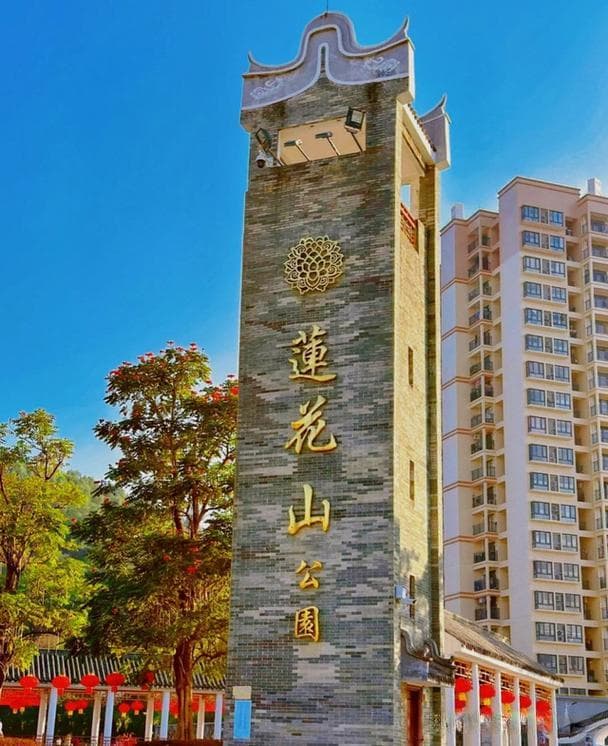 莲花山公园有哪些景物？莲花山公园寻宝：探索不容错过的美景!