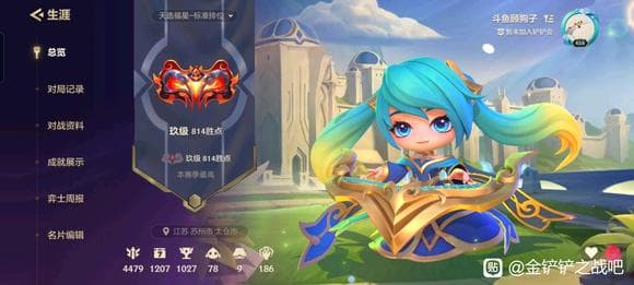 福星版本阵容码分享