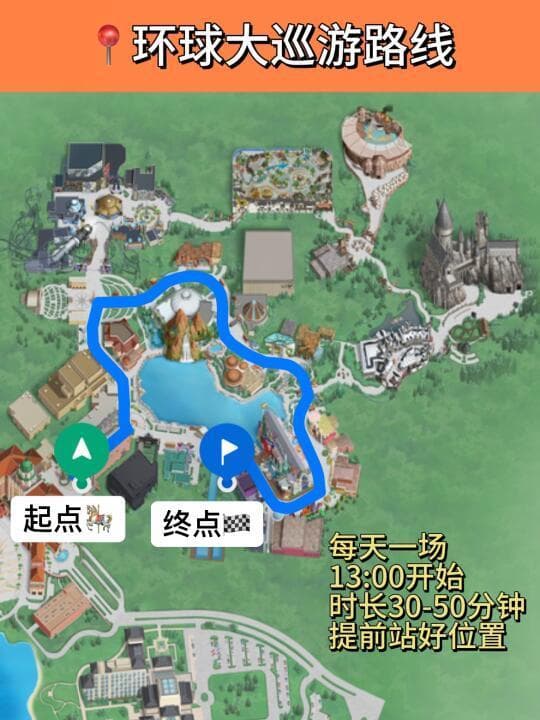 玩转北京环球影城：一日游详细攻略与最佳路线推荐