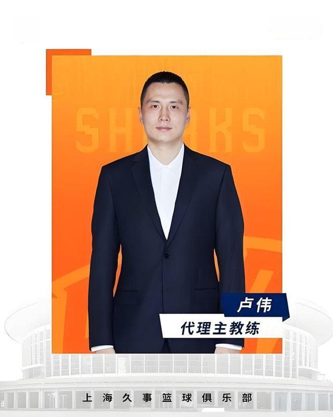 上海vs天津前瞻：大卫·詹姆斯大战洛夫顿，上海状态火热力争晋级