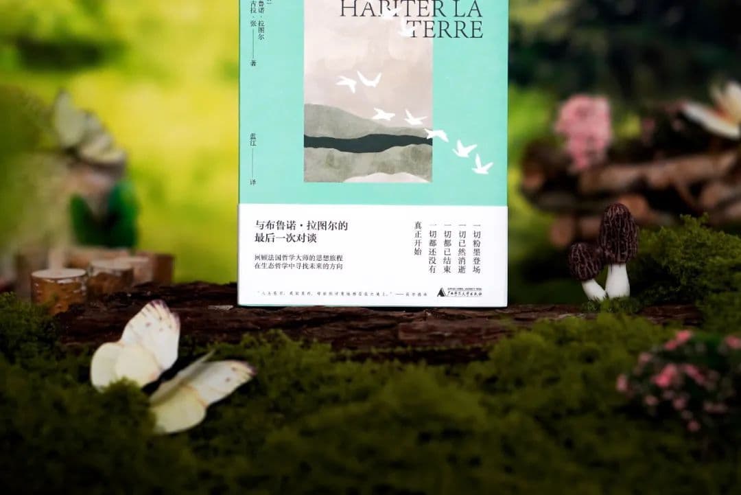 尼古拉·张：拉图尔和他的作品一样，依然不可复制