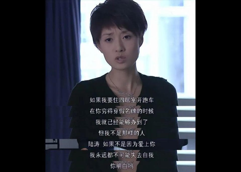难取悦的麦琳，至于被骂成这样吗？