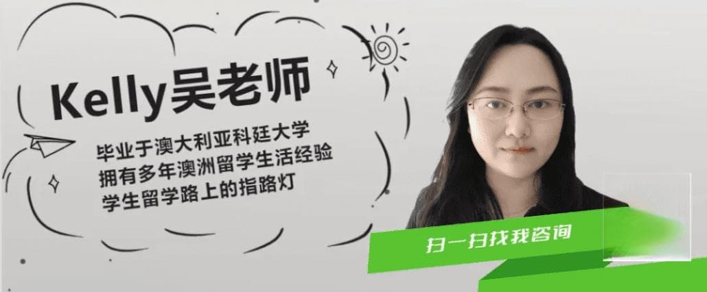 新西兰移民快速通道——绿色清单一类名单职业