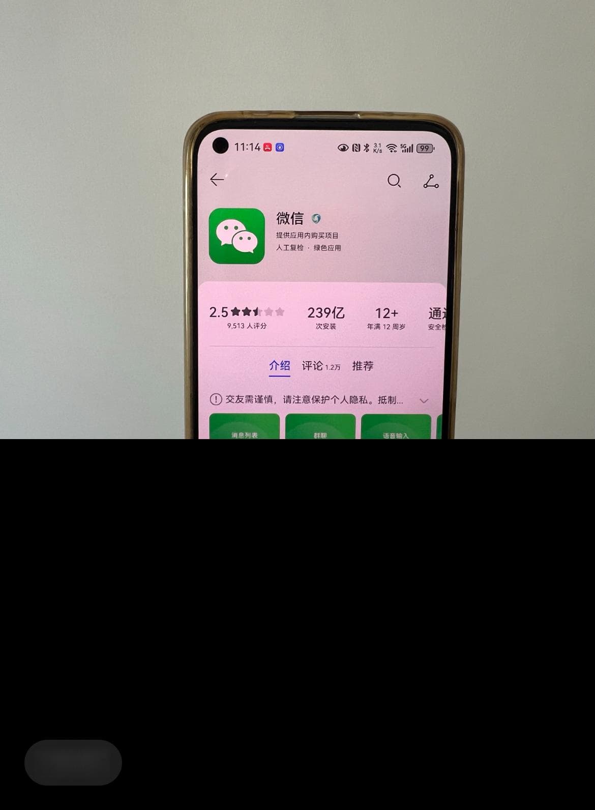 微信最新改版：朋友圈“实况照片”不再默认播放