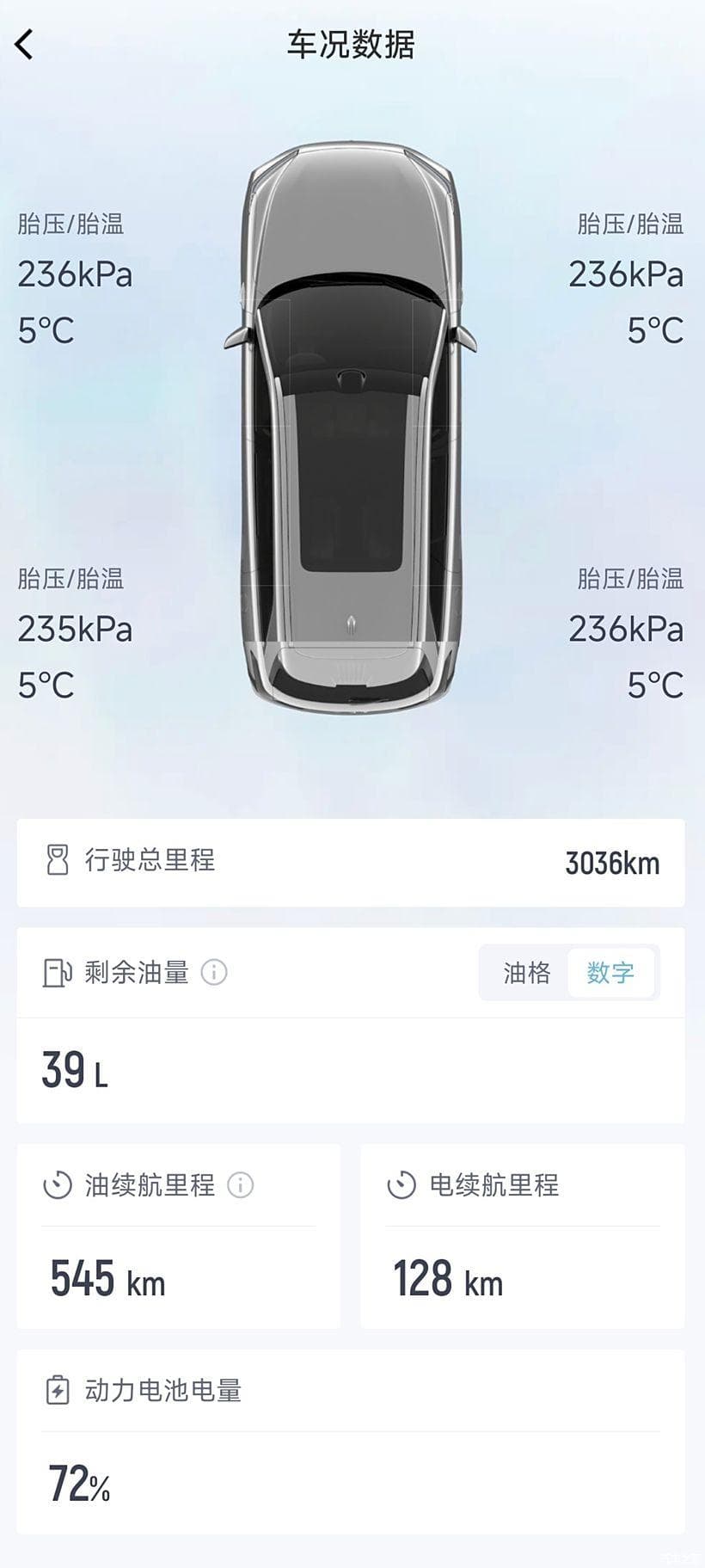 冬季用车指南：蓝山汽车的正确使用方法