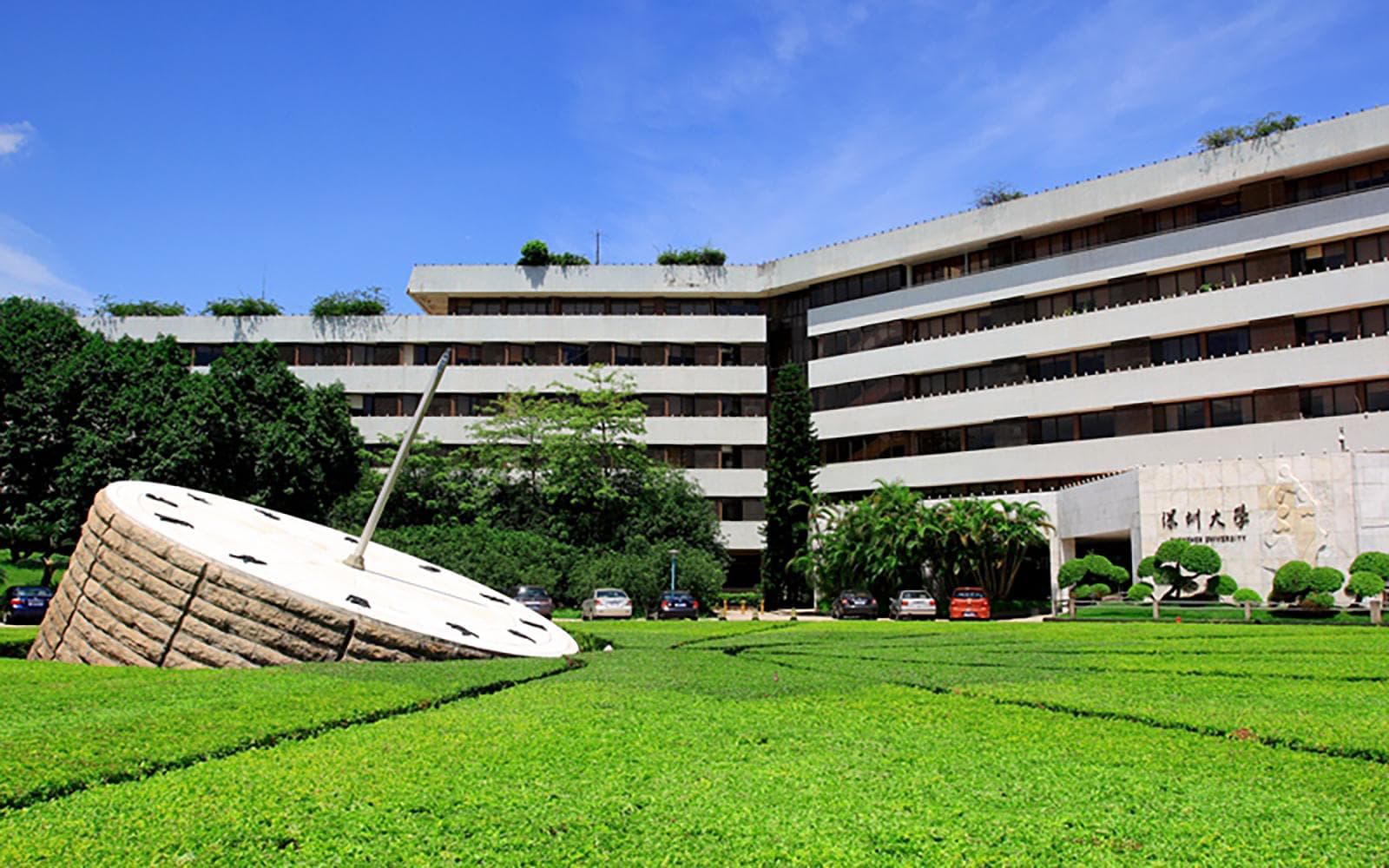 2025年深圳大学学科排名（全国第四轮评估结果)
