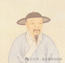 【鉴赏】赵孟頫行书《浣花帖》