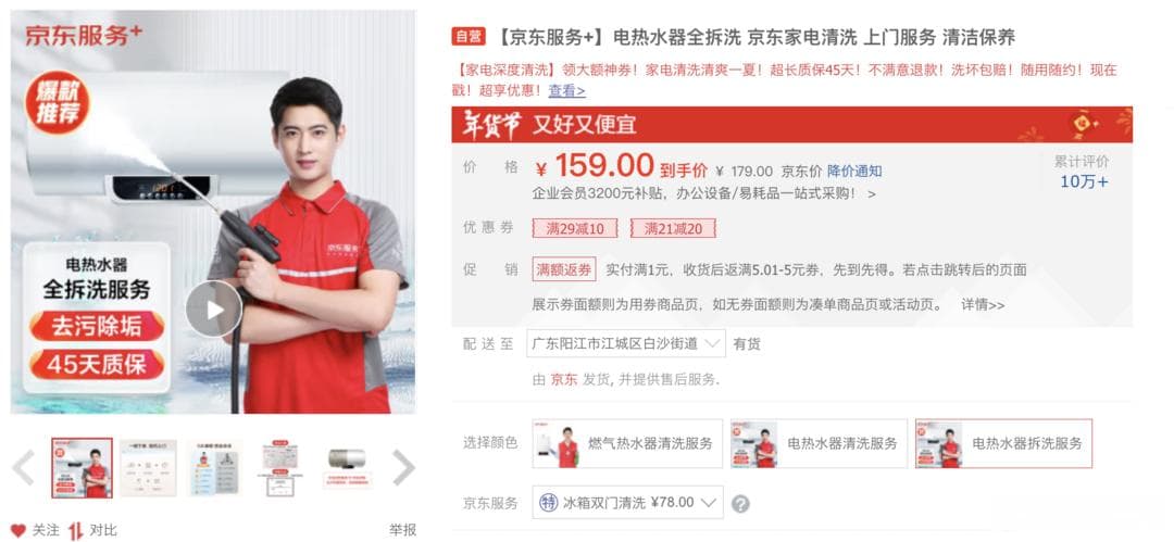 电热水器5年未清洗，拆洗后发现内部状况令人震惊