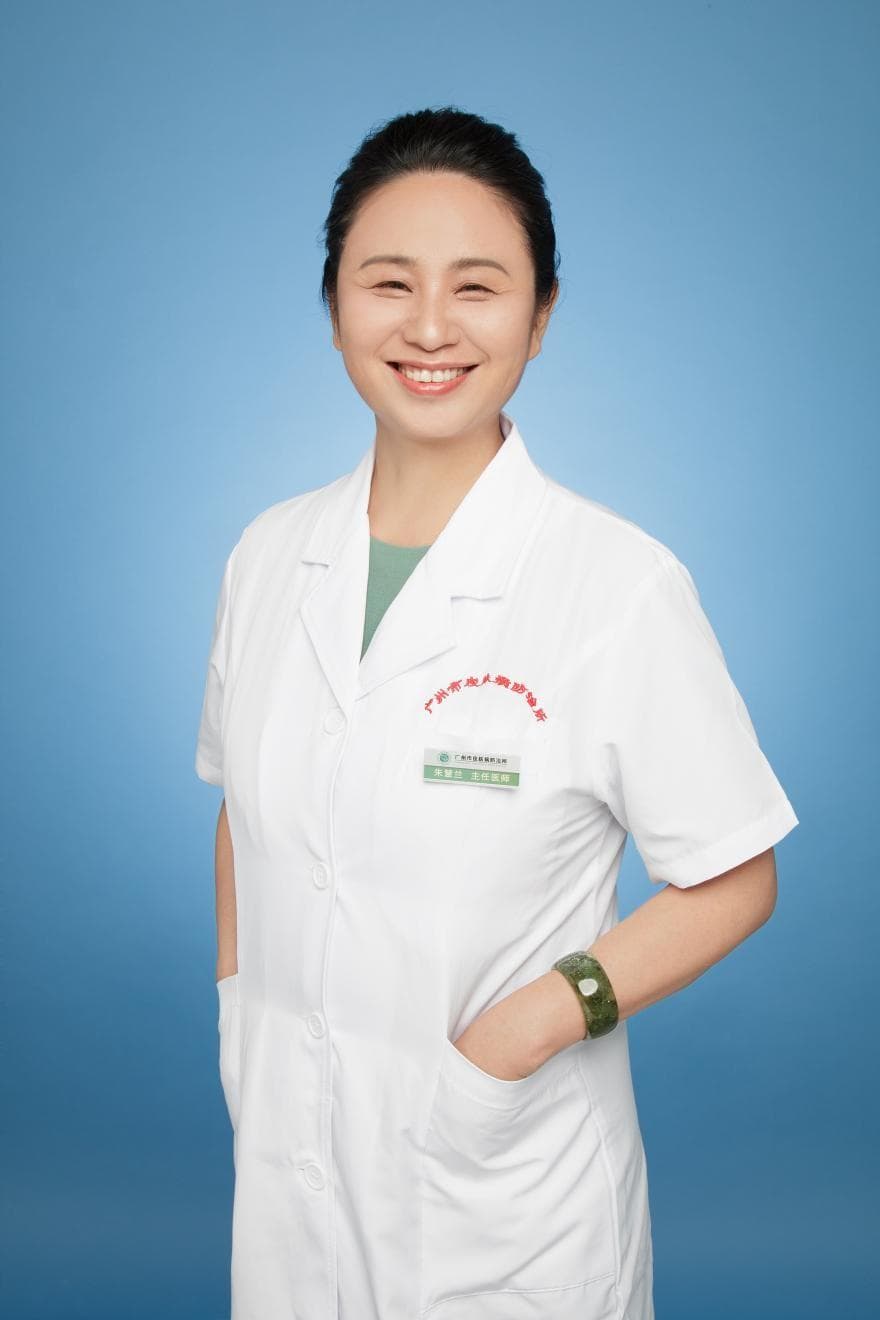 朱慧兰：对光线过敏，该如何防治？