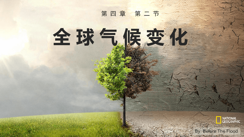《柳叶刀》：气候变化加剧肺癌风险，并延误诊疗