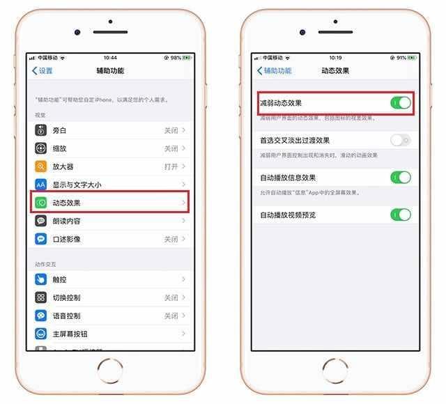 苹果手机卡顿怎么办？六种实用内存清理方法