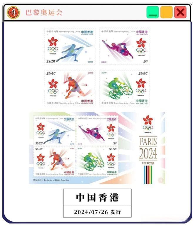 亮了！中国香港下半年(7-12月)邮票图稿公布，题材和设计均在线