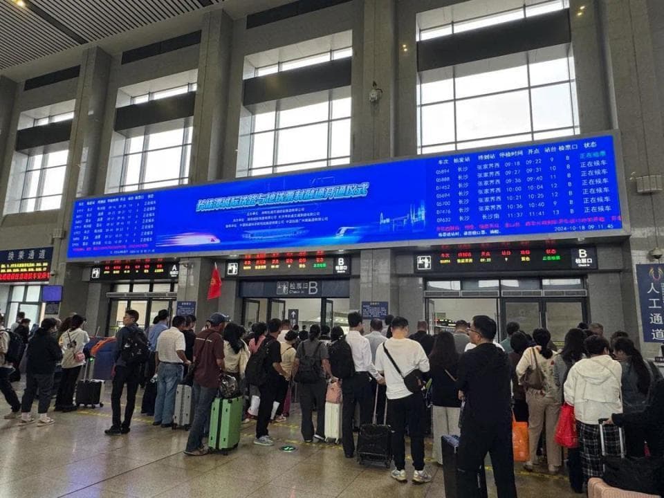 用长沙地铁app可以乘坐长株潭城际铁路，长株潭城际铁路与地铁实现票制融通