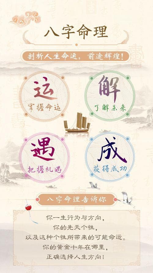 八字如何分析配偶