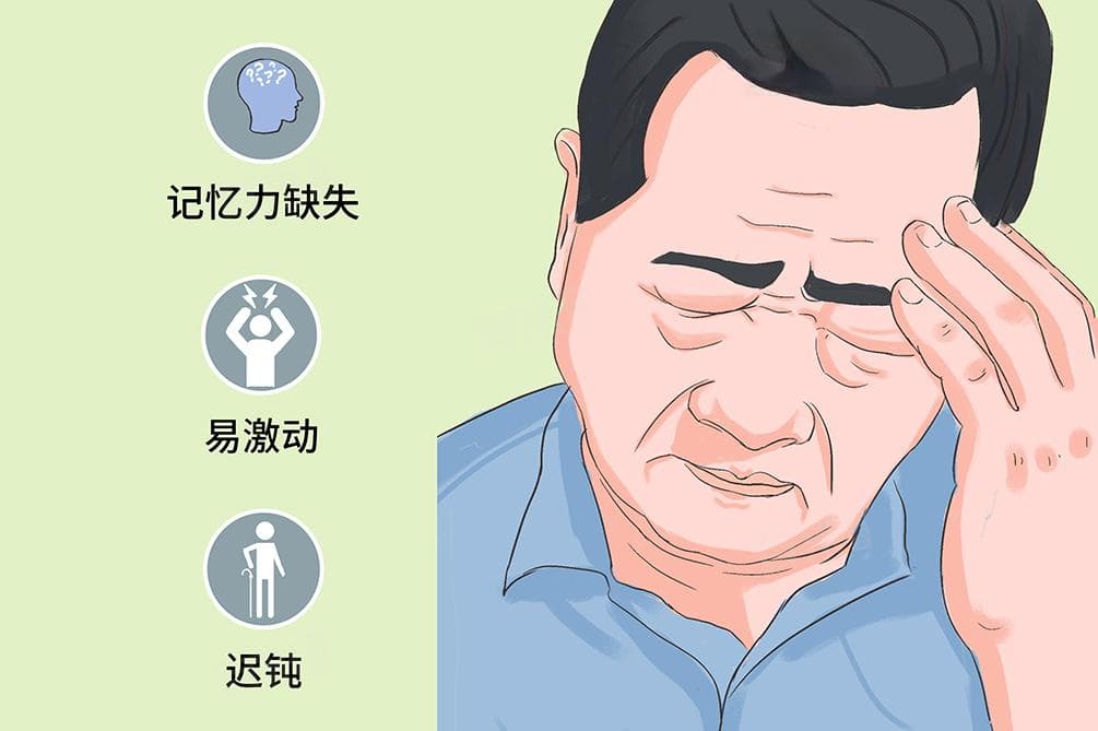 失忆的原因是什么