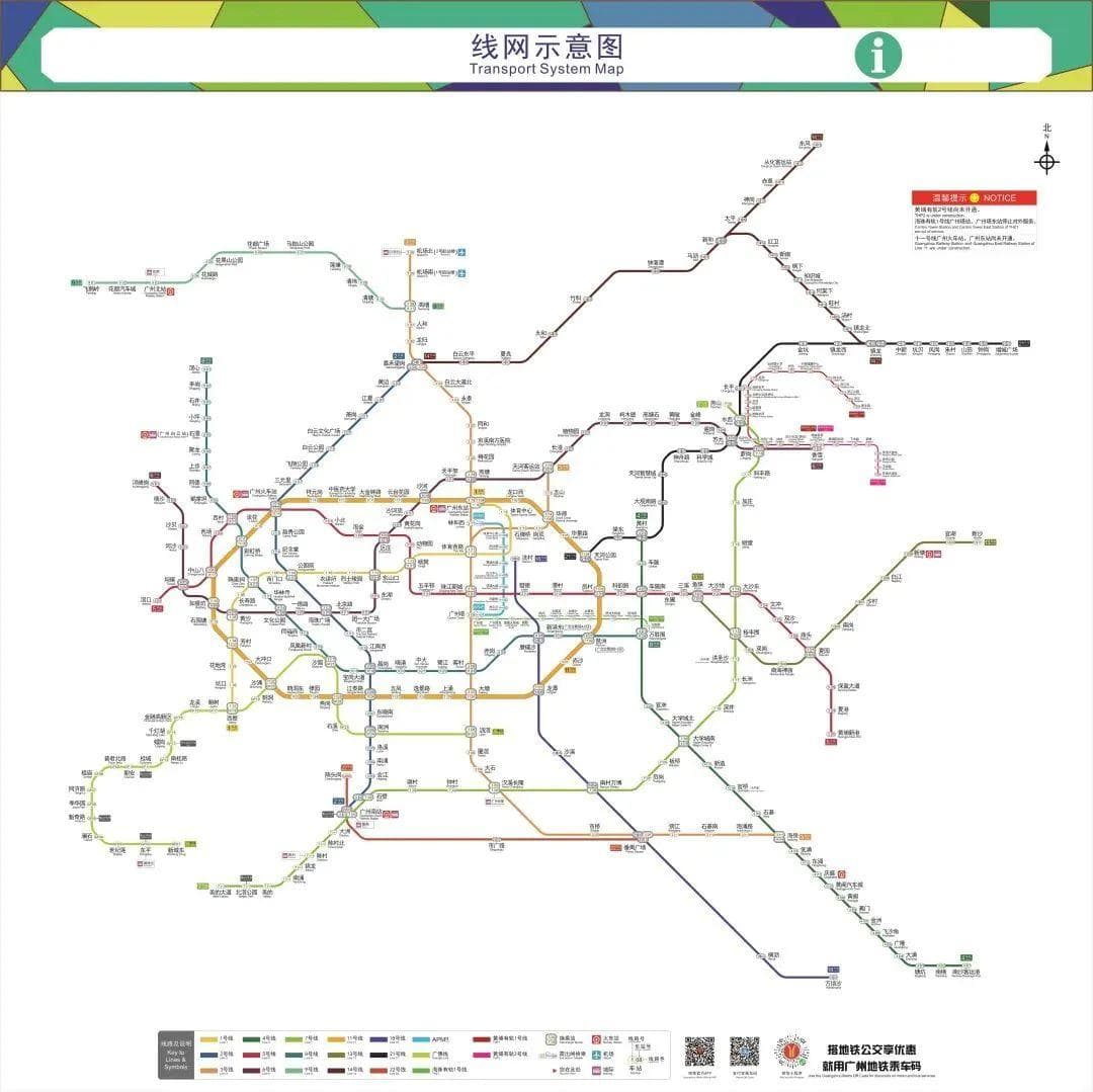 广州地铁11号线即将开通，串联五区设31座车站，白云山将迎首个地铁站