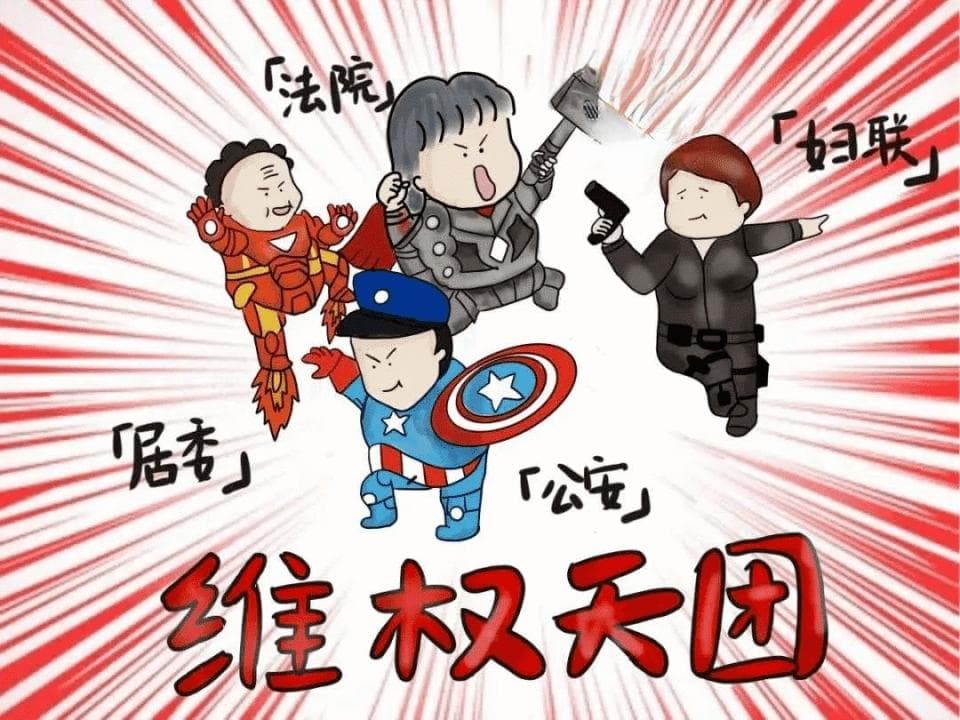 从界定到维权：遭遇家庭暴力如何依法应对