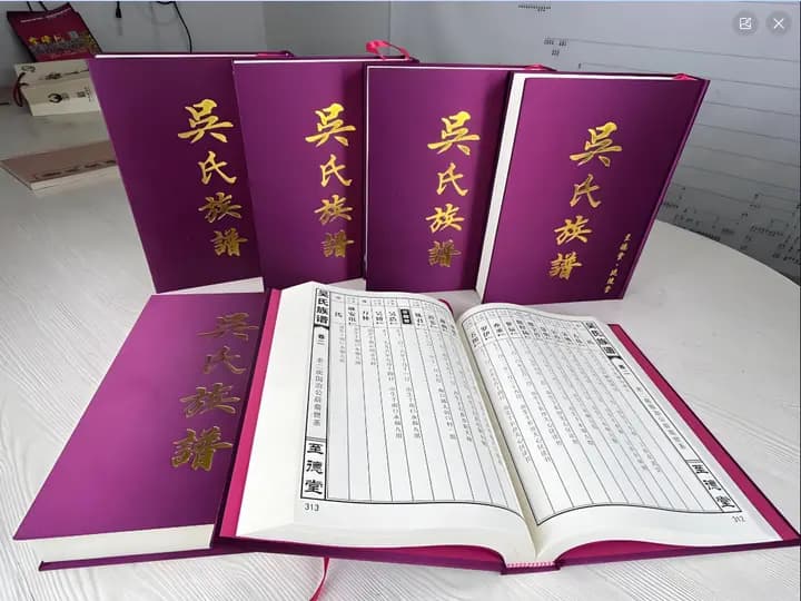 修家谱前需要做哪些准备工作