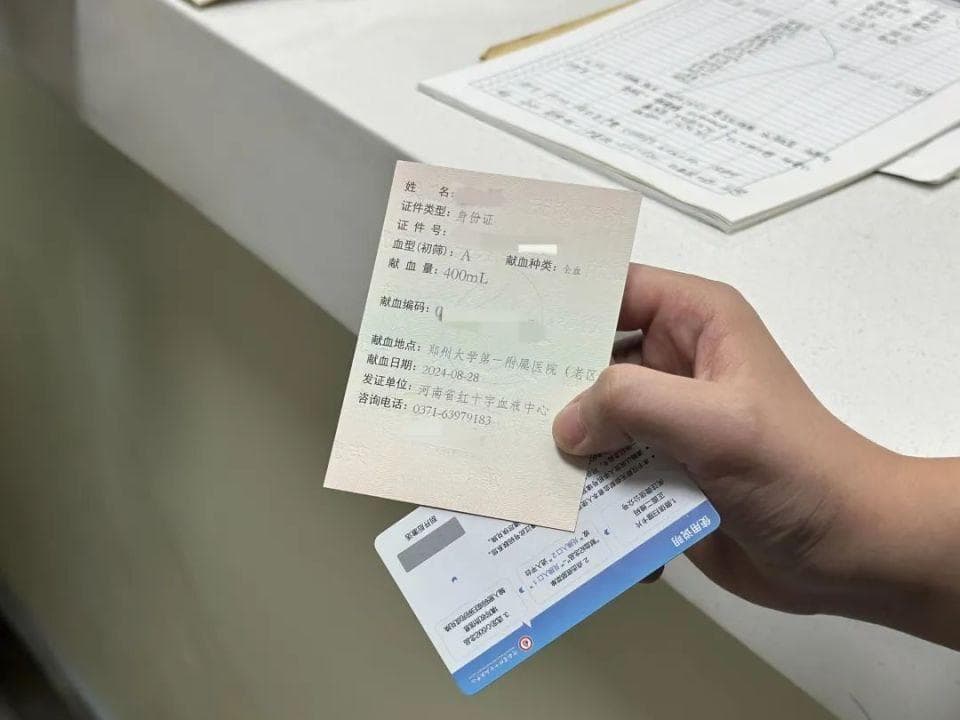 “互助献血”成灰色地带，黄牛倒卖献血证一张上千元